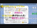 20230508　暗黒放送　配信が出来なくなりそうの前に　放送