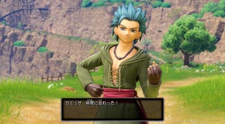 【DQ11S】ドラクエの歴史を振り返りつつ初見プレイ　part5【ゆっくり実況】