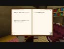 【マイクラ脱出】脱出成功！！主人公の運命や如何に「Where should I go」#4(終)【フレインド】