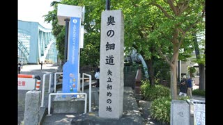 五街道 旧日光街道を歩いて 健康にいい 血圧下げる