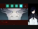 【ウワガキアイ】ウワガキに抗い真実を探せ part3【ハンス・クライナー/Vtuber】