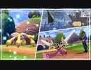 【第74話】ポケモンシールド虫贔屓実況【閉じられたスタジアム】