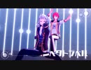 【MMDあんスタ】ジベタトラベル【天城燐音/乱凪砂】