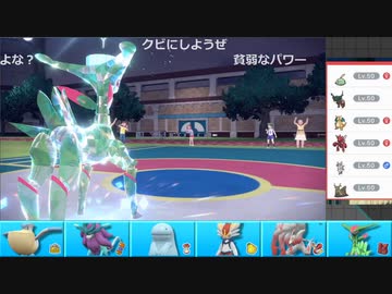 【ポケモンSV】まったりシングルバトルinパルデア 88【テツノイサハ】