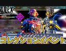 シーズン17コレクションイベント「ネオン」で登場するスキン判明！スーパーレジェンドは！？これは絶対見逃すな！【再販】【プレステージスキン】【リーク】【APEX LEGENDS/エーペックスレジェンズ】