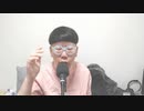 【コメント無】ニンポー 2023年05月08日12時02分 勘違いしていました【ニコ生録画】