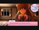 【実況】やっとなれたな、二人きりに【ドキドキ文芸部プラス!】Part15