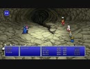 [ファイナルファンタジー]第4回(4-1) 洞窟のバンパイア