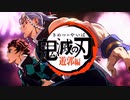 残響散歌をピアノで弾いてみた