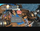 船を入手～！クジャ退治に行くぞ！！ #36【FINAL FANTASY Ⅸ】