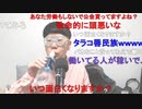 【コメント有】ニンポー 2023年05月08日12時02分 勘違いしていました【ニコ生録画】
