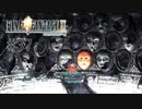 ウイユヴェールに残る歴史 #37【FINAL FANTASY Ⅸ】