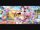 SR-1 Riko