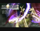 モグの真の姿！？ #39 【FINAL FANTASY Ⅸ】