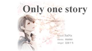 Only one story［オリジナル曲 original song］