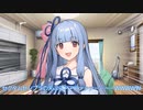 【VOICEROID劇場】セクタムセンプラの天ぷらアアアァァァーーーwwwww