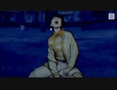 呪主になりました パート2【パラノマサイト File23 本所七不思議】