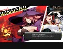 どろしーちゃんfeat.セーラーブラック