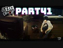 ぽん酢が好きな人が【ペルソナ5】やるPART41