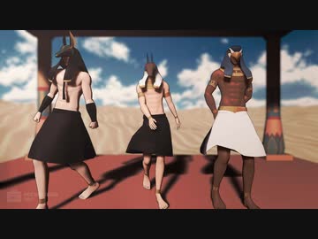 【エネアドMMD】紗痲【セト/ホルス/アヌビス】