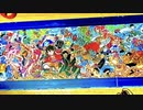 ONE PIECE大海賊百景　押入れ整理　２７