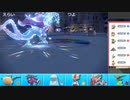 【ポケモンSV】まったりシングルバトルinパルデア 91【ウネルミナモ】
