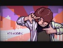 Fukase - ジャンキーナイトタウンオーケストラ 【VOCALOIDカバー】