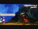 【天穂のサクナヒメ】稲作の基礎を学ぼうよ【実況】part21
