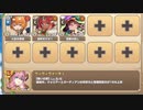 美少年祝祭サルーマハラガーン E-5 魔獣大捜査戦線【モンスター娘TD R以下】