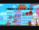 【さかだちの街】りっか、さかだちする。＃2