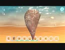 【seashell】世界の海から。【実況】 4枚目