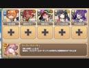 美少年祝祭サルーマハラガーン E-6 怪しい森と魔獣の影【モンスター娘TD R以下】
