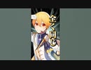 どうしたらるぅとくんになれますか？