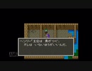 【実況】ドラゴンクエスト5 天空の花嫁 #8