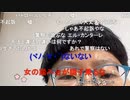 【ニンポー】取り急ぎ報告　その１【ニコ生】