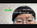 【コメント有】ニンポー 2023年05月08日16時43分 取り急ぎ報告【ニコ生録画】