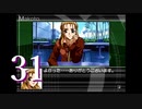 【初見実況】＃31 DESIREを実況プレイ！【PS2】