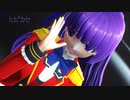 【らぶ式モデルFC12周年祭】らぶ式スミレちゃんで「ヒビカセ」【sdPBR・60fps】