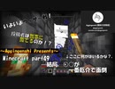 Minecraftバニラハードpart49「結局，○○が一番厄介で面倒」_VOICEROID実況解説