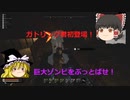 【Night of the Dead】この世界でも拠点を作ってゾンビを撃退しろ！#10
