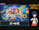 ポケットモンスター スカーレットRTA 5時間39分39秒　part11/11