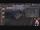 【Steel Division2】部隊・兵器さっくり解説　第三十六回　GRENADIER（PzF）【VOICEROID解説】