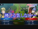 こいつら強すぎて倒せる気しません　ファイアーエムブレムエンゲージ実況プレイPart44