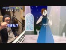 【ハモリチャレンジ】そばかす JUDY AND MARY ～つられずに歌える？～