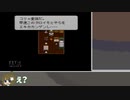 【#24】蛇花町ガールズがゆく『LIVE A LIVE』（SFC版）