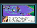 【実況】仲間の絆を感じる『流星のロックマン2』をあじわう Part22