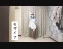 【みなか】トウキョウ・シャンディ・ランデヴ【踊ってみた】