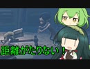 【リトルナイトメア2】悪夢を少年とできるだけ楽しく散策したいPart4【VOICEPEAK実況】