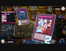 【遊戯王マスターデュエル】【VOICEVOX実況】俺得決闘記247【アトリビュート４】