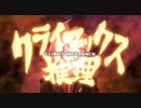 【画面縛り実況】伝言を頼りに推理せよ part19【ダンガンロンパ】